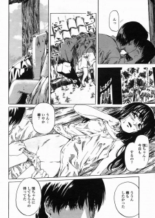 COMIC Himezakura 2005-03 Vol. 3 - page 34