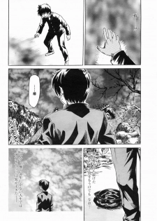 COMIC Himezakura 2005-03 Vol. 3 - page 48
