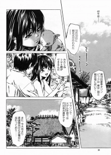 COMIC Himezakura 2005-03 Vol. 3 - page 30
