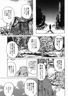 COMIC Himezakura 2005-03 Vol. 3 - page 43