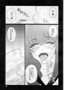 [Hanjuku Yude Tamago] Kyouki vol.5 (Kanon) - page 9