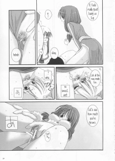 (C64) [Digital Lover (Nakajima Yuka)] D.L. action 19 (Ragnarok Online) [English] [Himeyasha] - page 29