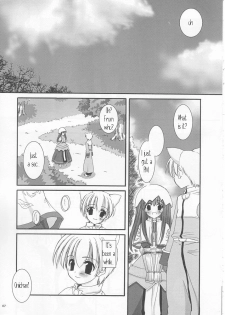 (C64) [Digital Lover (Nakajima Yuka)] D.L. action 19 (Ragnarok Online) [English] [Himeyasha] - page 7