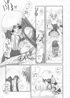 (C64) [Digital Lover (Nakajima Yuka)] D.L. action 19 (Ragnarok Online) [English] [Himeyasha] - page 25