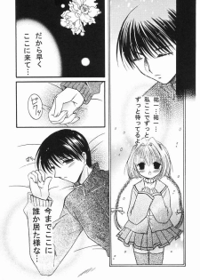 (C65) [Mizuiro Koneko (Todoroki)] Nekonayu (Kanon) - page 15