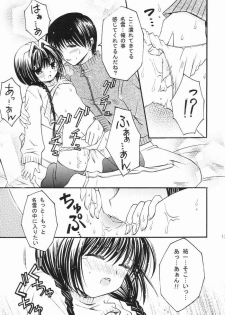 (C65) [Mizuiro Koneko (Todoroki)] Nekonayu (Kanon) - page 10