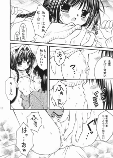 (C65) [Mizuiro Koneko (Todoroki)] Nekonayu (Kanon) - page 9