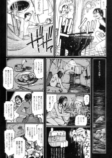 [Oogoshi Koutarou] Ryouki Keiji Marusai - detective investigating bizarre case;MARUSAI - - page 40