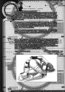 (C66) [Runners High (Chiba Toshirou)] CELLULOID - ACME (Ghost in the Shell) - page 49