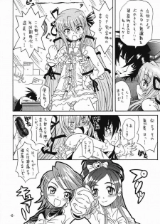 (C66) [Taikan Kyohougumi (Azusa Norihee)] Aru to Shiro Suku (Demonbane) - page 5