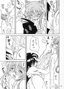 (C66) [Taikan Kyohougumi (Azusa Norihee)] Aru to Shiro Suku (Demonbane) - page 14