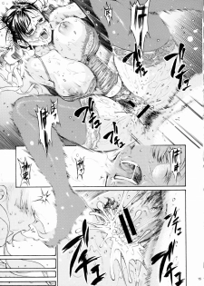 (C75) [Amazake Hatosyo-ten (Yoshu Ohepe)] Snow Drop (Street Fighter) - page 14