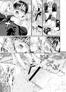 (C75) [Amazake Hatosyo-ten (Yoshu Ohepe)] Snow Drop (Street Fighter) - page 12