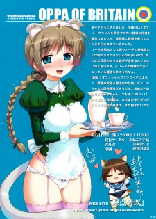 (C75) [ANEKO NO TECHO (Koume Keito)] OPPA OF BRITAIN (Strike Witches) - page 19