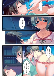 (C75) [ANEKO NO TECHO (Koume Keito)] OPPA OF BRITAIN (Strike Witches) - page 6