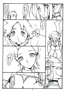 (C68) [bolze] COME TOGETHER (Eureka Seven) - page 6