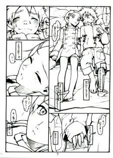 (C68) [bolze] COME TOGETHER (Eureka Seven) - page 7