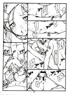 (C68) [bolze] COME TOGETHER (Eureka Seven) - page 25