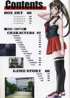 Bible Black Artbook - page 3