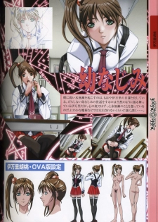 Bible Black Artbook - page 15