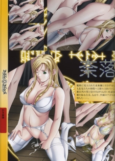 Bible Black Artbook - page 38