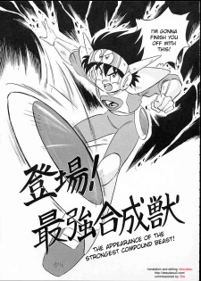 [ALPS] Look Back 4 (Genji Tsuushin Agedama) [English] - page 2