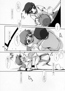 (Shikigami Koushin!!) [Monogusa (Okada Kou)] SU7 (Onmyou Taisenki) - page 22