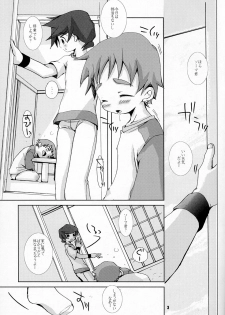 (Shikigami Koushin!!) [Monogusa (Okada Kou)] SU7 (Onmyou Taisenki) - page 2