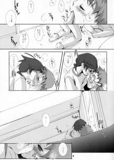 (Shikigami Koushin!!) [Monogusa (Okada Kou)] SU7 (Onmyou Taisenki) - page 4