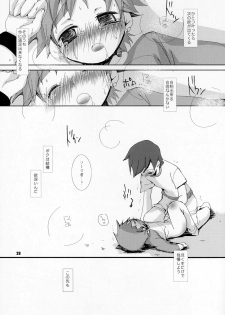(Shikigami Koushin!!) [Monogusa (Okada Kou)] SU7 (Onmyou Taisenki) - page 28
