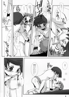 (Shikigami Koushin!!) [Monogusa (Okada Kou)] SU7 (Onmyou Taisenki) - page 5