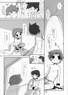 (Shikigami Koushin!!) [Monogusa (Okada Kou)] SU7 (Onmyou Taisenki) - page 30