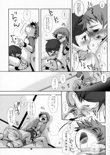 (Shikigami Koushin!!) [Monogusa (Okada Kou)] SU7 (Onmyou Taisenki) - page 12