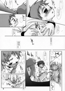 (Shikigami Koushin!!) [Monogusa (Okada Kou)] SU7 (Onmyou Taisenki) - page 16