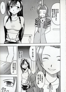 [Crimson Comics] Kaikan no Materia (Final Fantasy 7) - page 6
