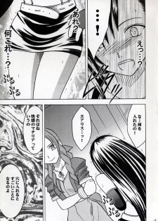[Crimson Comics] Kaikan no Materia (Final Fantasy 7) - page 12