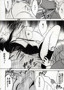 [Crimson Comics] Kaikan no Materia (Final Fantasy 7) - page 33