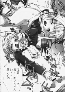 (C59) [club54, ichigomark (Aoume Kaito)] milky (Card Captor Sakura) - page 17
