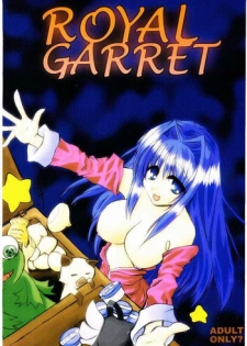 [Darai Blood] Royal Garret (Kanon)