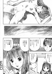 [Nakamura Mizumo] LOVE no You na Kimochi - The Feeling Like Love - page 22