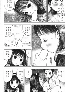 [Nakamura Mizumo] LOVE no You na Kimochi - The Feeling Like Love - page 34