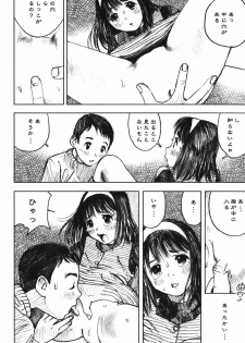 [Nakamura Mizumo] LOVE no You na Kimochi - The Feeling Like Love - page 32