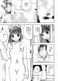 [Nakamura Mizumo] LOVE no You na Kimochi - The Feeling Like Love - page 13