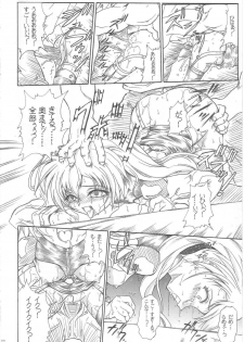 (C68) [TERRA DRIVE (Teira)] SOLID STATE 7 (Martian Successor Nadesico) - page 22