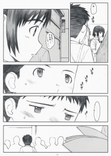 (C75) [Kansai Orange (Arai Kei)] Natsukaze! 3 (Yotsubato!) - page 18