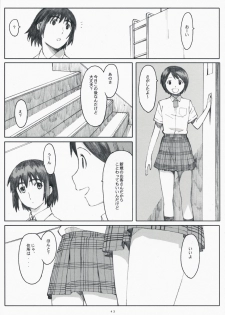 (C75) [Kansai Orange (Arai Kei)] Natsukaze! 3 (Yotsubato!) - page 42