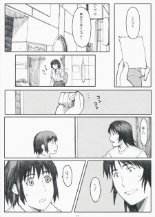 (C75) [Kansai Orange (Arai Kei)] Natsukaze! 3 (Yotsubato!) - page 43