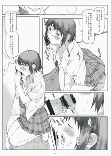 (C75) [Kansai Orange (Arai Kei)] Natsukaze! 3 (Yotsubato!) - page 10