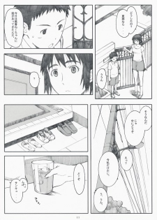 (C75) [Kansai Orange (Arai Kei)] Natsukaze! 3 (Yotsubato!) - page 21