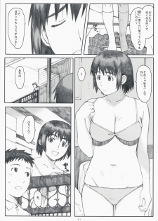(C75) [Kansai Orange (Arai Kei)] Natsukaze! 3 (Yotsubato!) - page 20